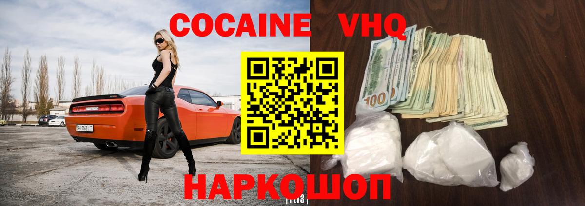 Бахчисарай  Кокаин Перу  Вход с VPN 