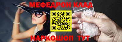 метамфетамин Среднеуральск