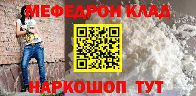 метамфетамин Среднеуральск