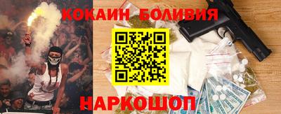 мяу мяу мука Старая Купавна