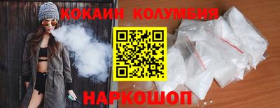 стаф Ставрополь