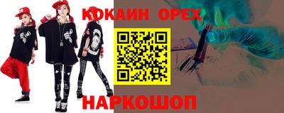 метамфетамин Среднеуральск
