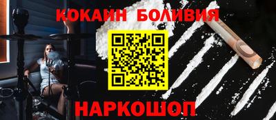 стаф Ставрополь