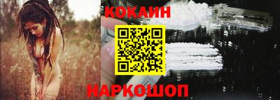 стаф Ставрополь