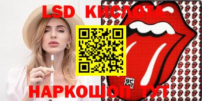 стаф Ставрополь