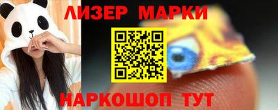метамфетамин Среднеуральск