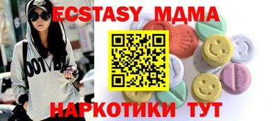 мяу мяу мука Старая Купавна