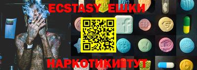 стаф Ставрополь