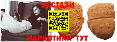 метамфетамин Среднеуральск