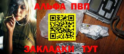 стаф Ставрополь