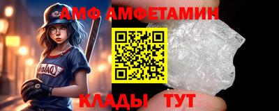 метамфетамин Среднеуральск