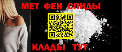 метамфетамин Среднеуральск