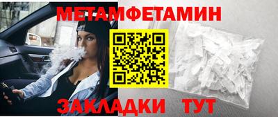стаф Ставрополь