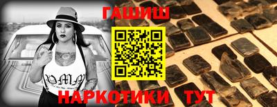 стаф Ставрополь