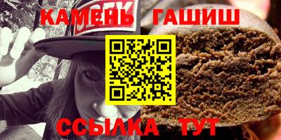 стаф Ставрополь
