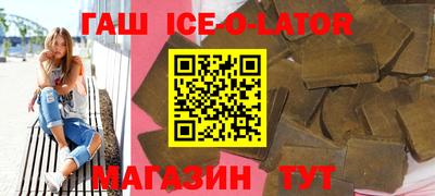 стаф Ставрополь