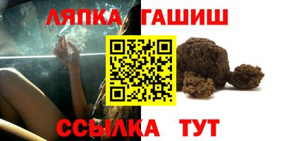 стаф Ставрополь