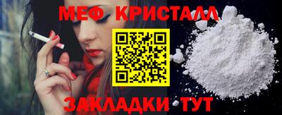 мяу мяу мука Старая Купавна