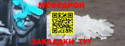мяу мяу мука Старая Купавна