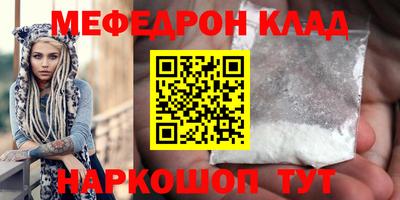 стаф Ставрополь