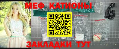 стаф Ставрополь