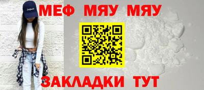 стаф Ставрополь