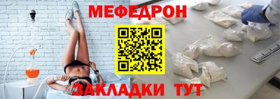 мяу мяу мука Старая Купавна