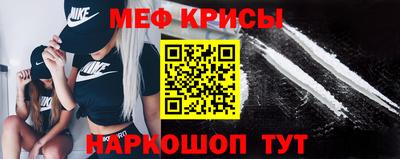 стаф Ставрополь