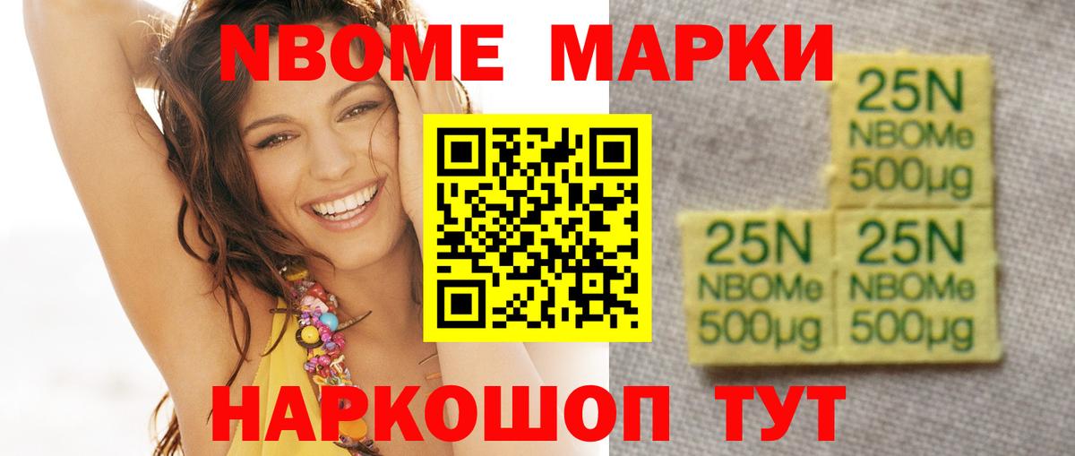 ЛСД экстази кислота  Вход с VPN  Бахчисарай 