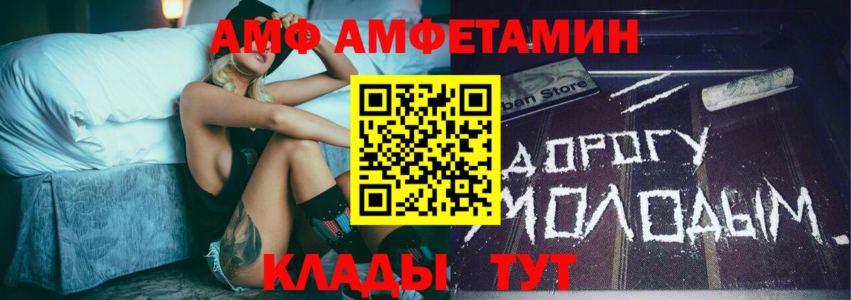 Первитин мет Бахчисарай