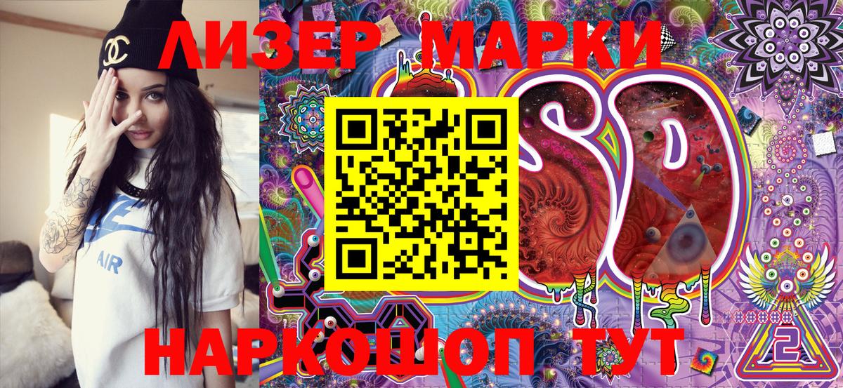 где продают наркотики  Марки NBOMe 1,8мг  Марки NBOMe 1,8мг  Вход с VPN  Бахчисарай 