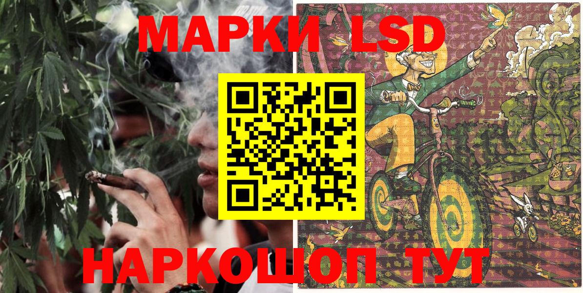 Наркотические марки 1,8мг Бахчисарай