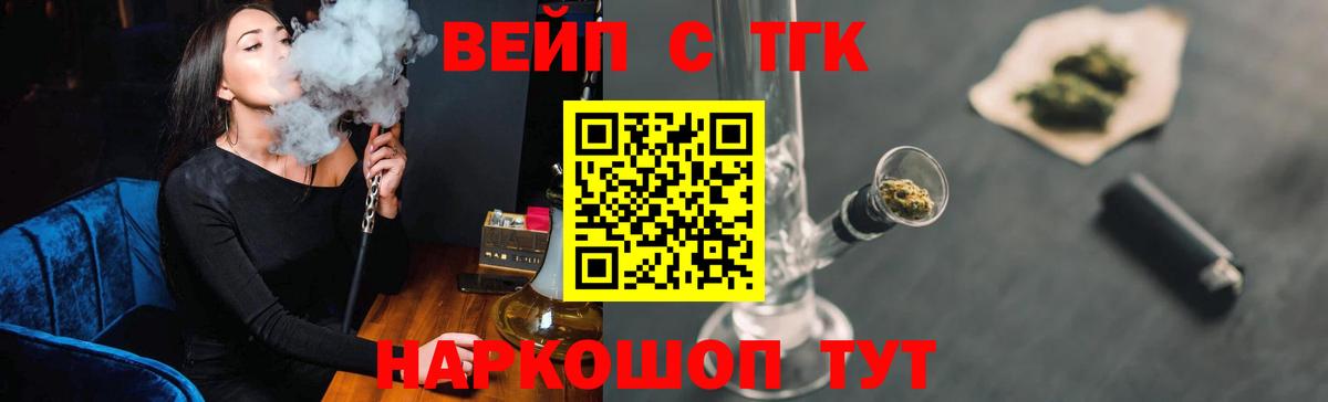 Дистиллят ТГК гашишное масло  Вход с VPN  купить   Бахчисарай  Дистиллят ТГК гашишное масло 