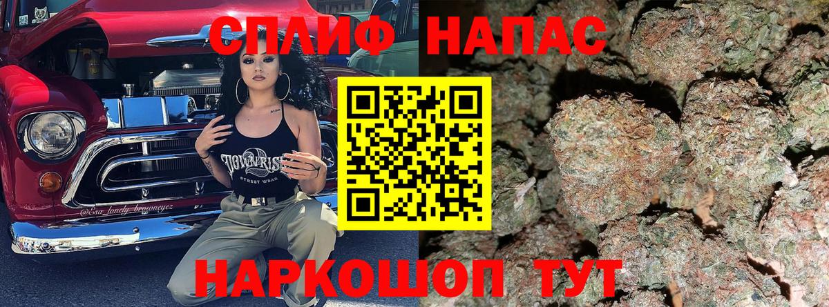 Бошки марихуана семена Бахчисарай